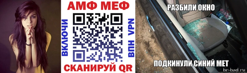shop какой сайт как найти наркотики Сызрань АМФЕТАМИН Розовый