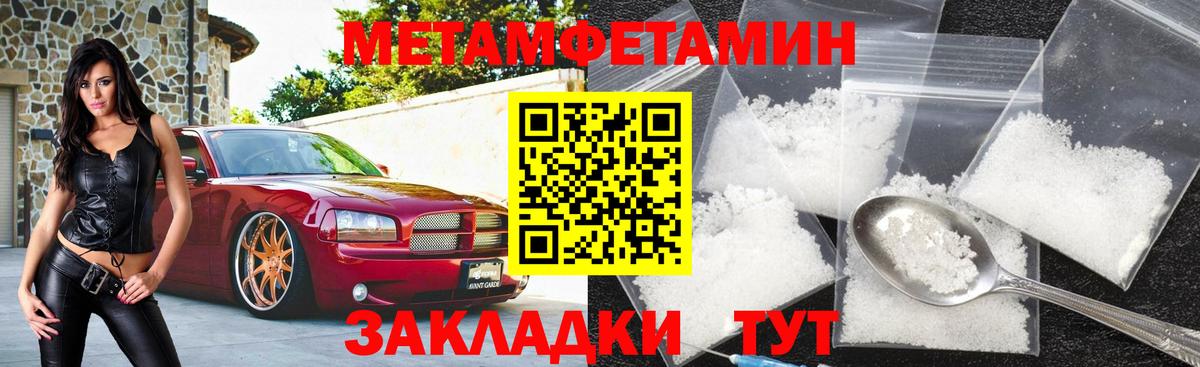 Amphetamine Розовый Сызрань