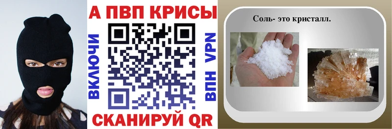 А ПВП мука  omg вход  Сызрань 