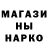 ГЕРОИН хмурый vroden