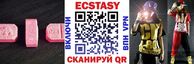 omg ссылки Сызрань ЭКСТАЗИ TESLA