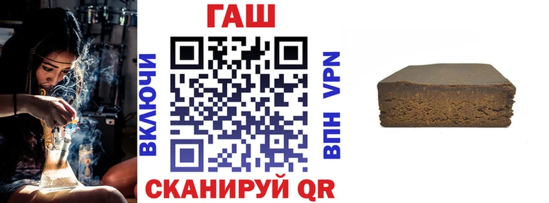 Гашиш гарик  Сызрань 