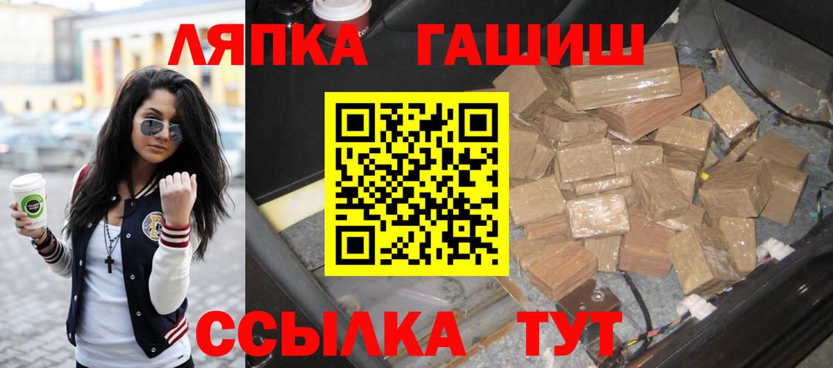 ГАШ Ice-O-Lator Сызрань