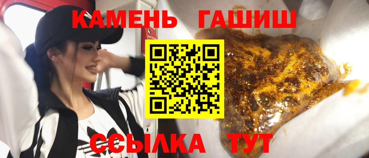 ГАШ индика сатива  Вход с VPN  Гашиш  Сызрань 