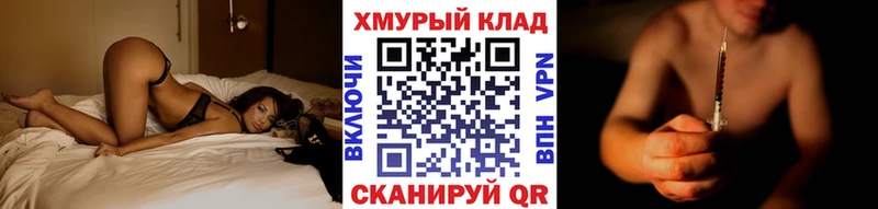 Героин афганец  как найти закладки  Сызрань 