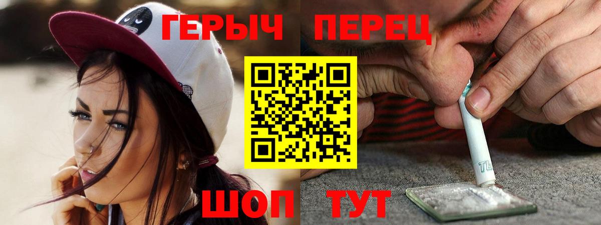 Сызрань  ГЕРОИН афганец  Вход с VPN 