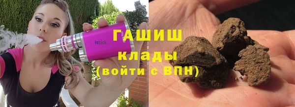 амфетамин Абинск