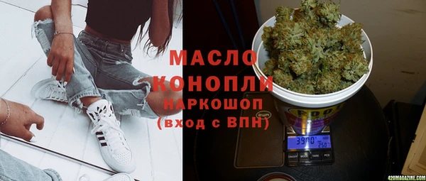 стаф Абдулино