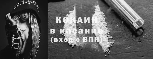 стаф Абдулино