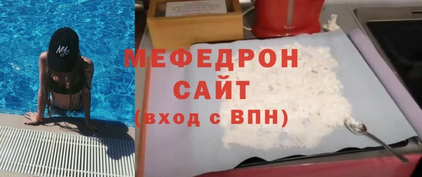 PSILOCYBIN Абаза