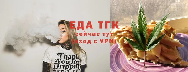 амфетамин Абинск