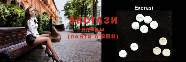 стаф Абдулино