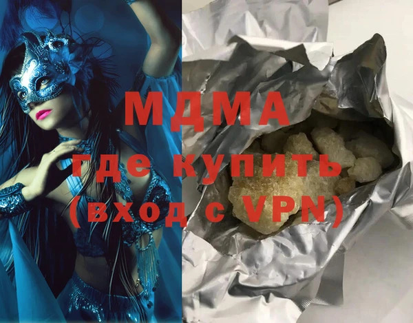 стаф Абдулино