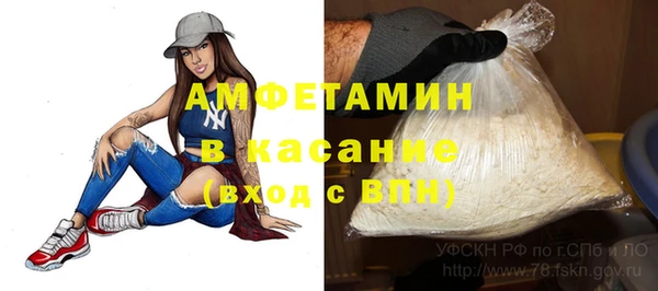 стаф Абдулино