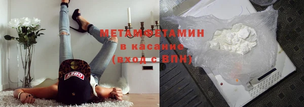 PSILOCYBIN Абаза