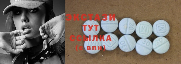 стаф Абдулино