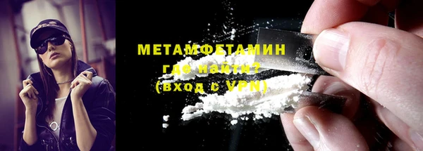 амфетамин Абинск