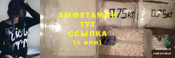 амфетамин Абинск