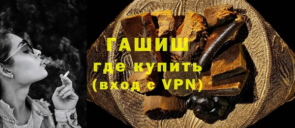 PSILOCYBIN Абаза