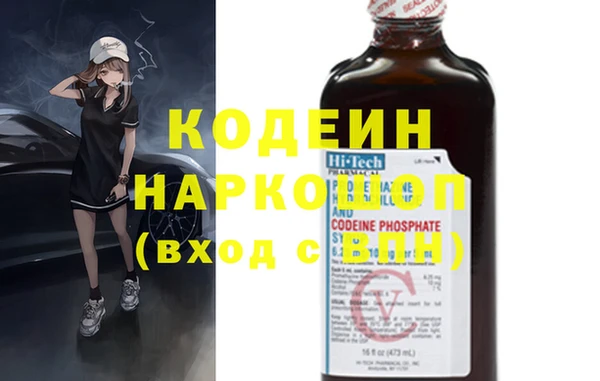 PSILOCYBIN Абаза