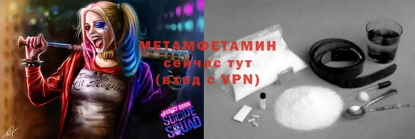 амфетамин Абинск