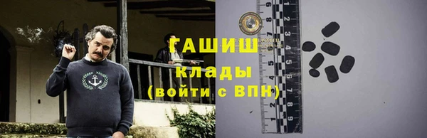 стаф Абдулино