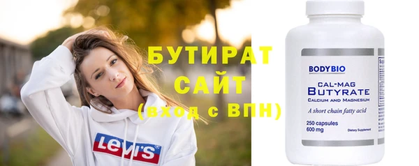 PSILOCYBIN Абаза