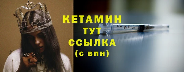 стаф Абдулино