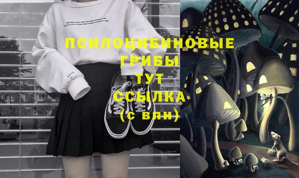 амфетамин Абинск