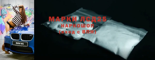 стаф Абдулино