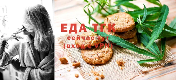 стаф Абдулино
