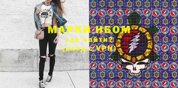 PSILOCYBIN Абаза
