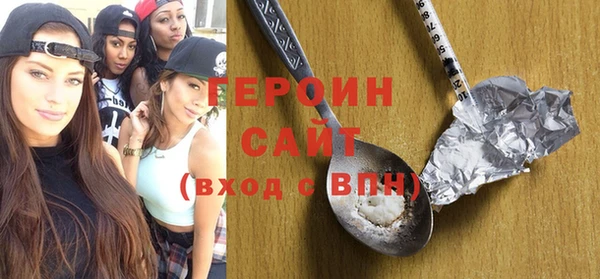 PSILOCYBIN Абаза