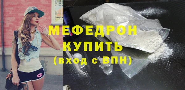 амфетамин Абинск