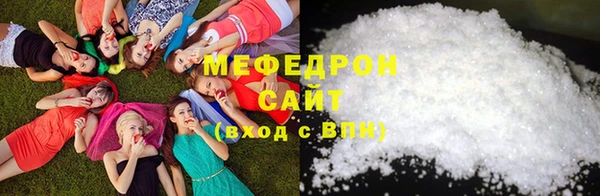 стаф Абдулино