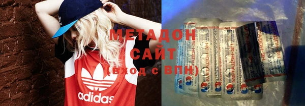 стаф Абдулино