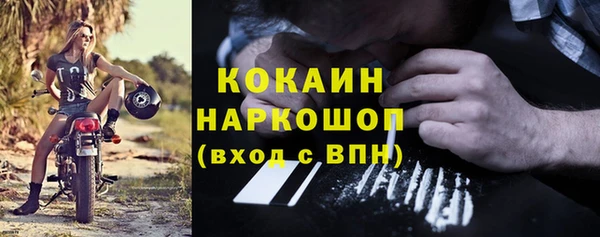 амфетамин Абинск
