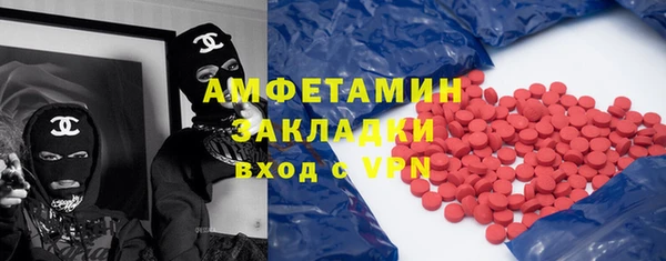 амфетамин Абинск