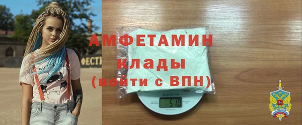 стаф Абдулино