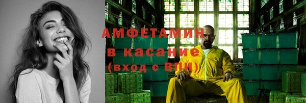 стаф Абдулино