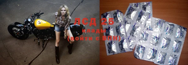 амфетамин Абинск