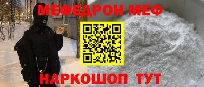 бутират Славянск-на-Кубани