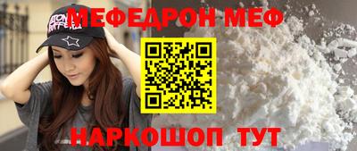 бутират Славянск-на-Кубани