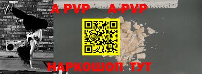 jwh Сланцы