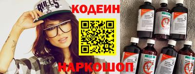бутират Славянск-на-Кубани