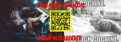 jwh Сланцы