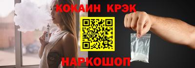 jwh Сланцы