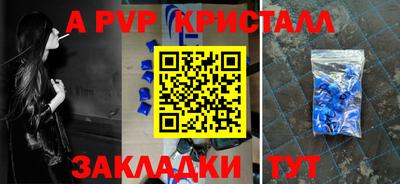 бутират Славянск-на-Кубани
