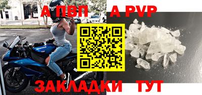 бутират Славянск-на-Кубани