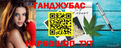бутират Славянск-на-Кубани
